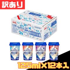 번역 있음 메이 밸런스 미니 컵 발효유 먹이 시리즈 선물 BOX 4종류×3개입 메이지 meiji 영양 보조 식품 개호식 고칼로리 단백질 비타민 詰め合わせ 빠른 사람 승리 유익 저렴 폭매 세일 정리 사 1 케이스[홋카이도/오키나와/낙도 발송