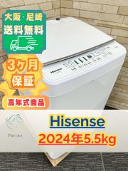 大阪府無料配達】Hisense 洗濯機 HW-E4503 R-191 - メルカリ