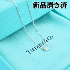 ティファニー ブレスレット シルバー バイザヤード ダイヤモンド