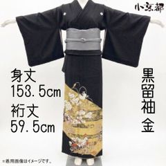 豪華 振袖・袋帯セット黒地 花柄パールトーン加工済み成人式前撮り