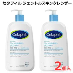 セタフィル ジェントルスキンクレンザー 591ml×2個入 敏感肌 乾燥肌 洗顔料 弱酸性洗浄料 フェイス＆ボディ ジェルウォッシュ 無香料 低刺激性 パラベンフリー 2本セット Cetaphil