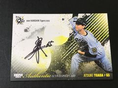 bbm 阪神タイガース 前川右京 2025 直筆 40枚 2026 - メルカリ