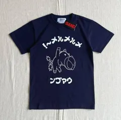 金色のガッシュ グッズ大量まとめ売り 当時物 Tシャツ パーカー 時計 ポスター 当時物 グッズ大量まとめ売り 金色のガッシュ Tシャツ メルカリ - t