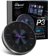 OTTOCAST OttoAibox P3 オットキャスト CarPlay Android 12アタブター nano SIMカード/Micro SDカードスロット HDMI出力端子搭載のサムネイル