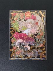 開運コロシアム プロモ ロザビィ シリアル - メルカリ