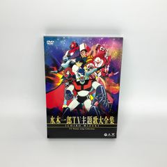 地球防衛家族 オールレンジ DVD BOX - メルカリ