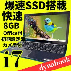 緊急入荷❤️爆速SSD corei7 8世代❤️16GB✨ノートパソコン✨win11