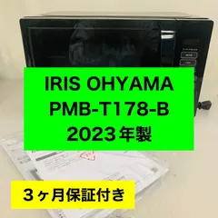 2026年最新】pmb-t178-bの人気アイテム - メルカリ