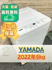 2026年最新】YWM-T60H1の人気アイテム - メルカリ