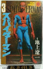 希少 初版 ドリフターズ 1 コミック 2010 平野 耕太 Rare 1st Edition