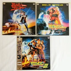 2026年最新】レーザーディスク バックトゥザフューチャーの人気