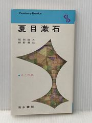 Cosmology of KYOTO京都千年物語 日本語版 - メルカリ