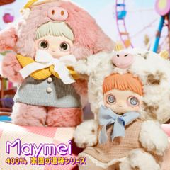 非売品 みかんぼうやとフルーチェメイツ オリジナルぬいぐるみ五個