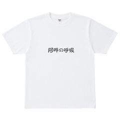 羽雲ろこ Tシャツ 白 メガフォン MEGAFON 羽雲ろこ ヒロインズ - メルカリ