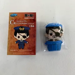 2026年最新】真島吾朗 ぬいぐるみ くじの人気アイテム - メルカリ