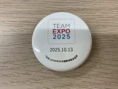 2025 osakaフランス館 スタッフバッジ 。 2025 osakaフランス館 スタッフバッジ 。 【公式通販】