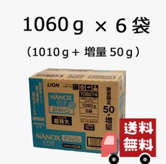 NANOX one PRO 液体洗剤 1010g 6袋 - メルカリ