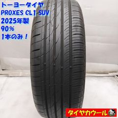 YOKOHAMA BluEarth GT 195/50R19 88H 1本 - メルカリ