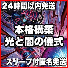黒単ブラックオーバー デッキ - メルカリ