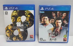 PS4ソフト　龍が如く8　龍が如く6　セット販売