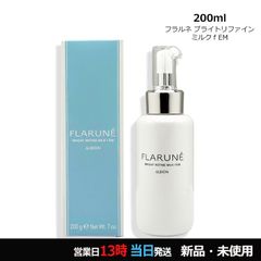 ALBION FLARUNÉ ブライトリファイン ミルク f EM 200g - メルカリ