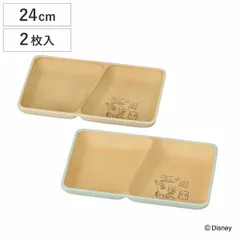 プレート 24cm mA 抗菌 2枚入 角型 ミッキーマウス （ BPAフリー 日本製 電子レンジ対応 食洗機対応 ミッキー ディズニー 仕切り皿 スクエア 2つ仕切り 四角 おしゃれ かわいい キャラクター 軽い 割れにくい 子ども用 キャラ )のサムネイル