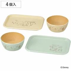 ボウル トレー mA 抗菌 4点入 ミッキーマウス （ BPAフリー 日本製 電子レンジ対応 食洗機対応 ミッキー ディズニー お椀 椀 トレイ お盆 24×18cm おしゃれ かわいい キャラクター 軽い 割れにくい 子ども用 キャラ 子供用 食器 )のサムネイル