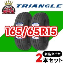 impact様 195/65R15 2本 impact様 195/65R15 2本 - メルカリ
