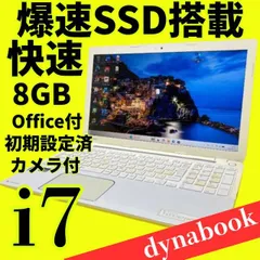 2026年最新】core i7 4700mqの人気アイテム - メルカリ