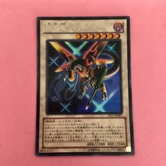 遊戯王 アームズ・エイド ウルトラ - メルカリ