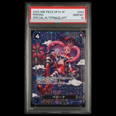 PSA10】迷宮城の白銀姫 (絵違い) [25th] {QCAC-JP011} 1枚 - メルカリ
