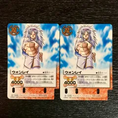 2026年最新】ガッシュベル カード ウォンレイの人気アイテム - メルカリ