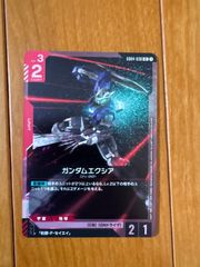 GCG】ガンダムエクシア GD04-038 R 4枚セット - メルカリ