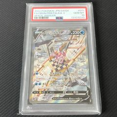 PSA10]オリジンパルキアV SA 071/067 - メルカリ