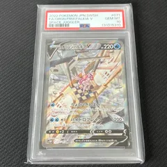 2026年最新】オリジンパルキアv sa psa10の人気アイテム - メルカリ