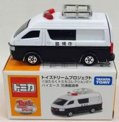 と*も様 非売品 トミカ トヨタ プリウス くら寿司 トミカ袋未開封6000