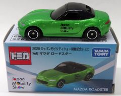 2025 ジャパンモビリティショー 開催記念トミカ マツダ ロードスター