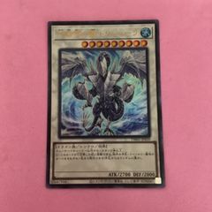 遊戯王　英語版　氷結界の龍トリシューラ　ウルトラレア　米DT Yahoo!オークション - 【複数同梱送料一律】 遊戯王 英語 氷結界の龍