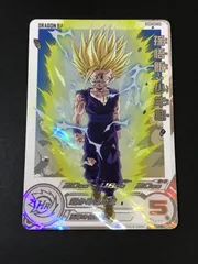 △S047-97  スーパードラゴンボールヒーローズ  孫悟飯：少年期   UGM5-002 DA