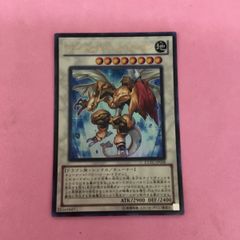 遊戯王 ライフストリームドラゴン レリーフ - メルカリ