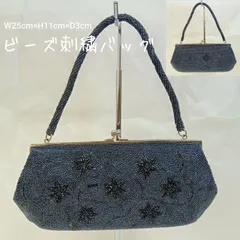 ★ 昭和レトロ 🔷 同色 ビーズ刺繍バッグ 🔴 ビーズ ハンドバッグ ／ がま口 ／ 希少レア 🔴 総ビーズ ／ パーティーバッグ ／ 手提げバッグ ／ 和装小物 ／ 洋装小物 ／ 着物 ／ 花柄 ／ 紫色ベース ／ ビーズバッグ