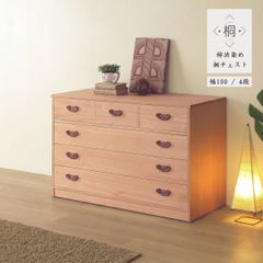未使用 大川家具 東馬 ハウタ キャビネット サイドボード 110cm 14万
