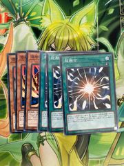 遊戯王 黒衣のアルバス 追放者エクレシア 2枚セット - メルカリ