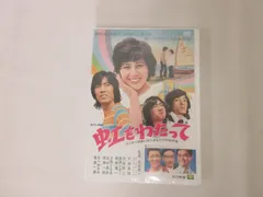 沢田研二　爛漫甲甲演唱会　DVD（中古） 沢田研二 DVD 爛漫甲申演唱会 - メルカリ