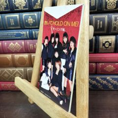 dip in the pool 君の声聞きたい 8cmシングル CD 廃盤 希少 - メルカリ