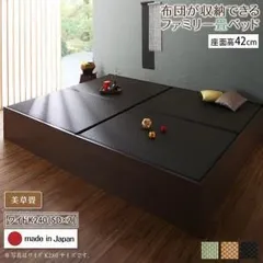 お客様組立 日本製・布団が収納できる大容量収納畳連結ベッド ベッドフレームのみ 美草畳 ワイドK240(SD×2) 42cm