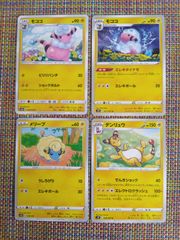 ポケモンカード イーブイ ピカチュウ ピッピ 3枚セット - メルカリ