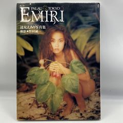 Emiri : 辺見えみり写真集 辺見えみり 写真集 Emiri Palau Tokyo 野村誠一 - メルカリ