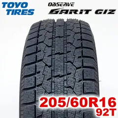 【2025年製】 送料無料 TOYO TIRES 205/60R16 92T OBSERVE GARIT GIZ オブザーブ ガリット ギズ トーヨー スタッドレス 冬タイヤ 雪 氷 1本