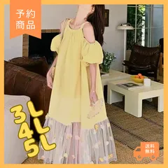 【予約商品】夏のお花ワンピース/大きいサイズ/夏用